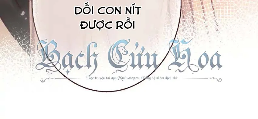 Crush không biết tôi thích anh ấy Chap 0 - Next Chap 1
