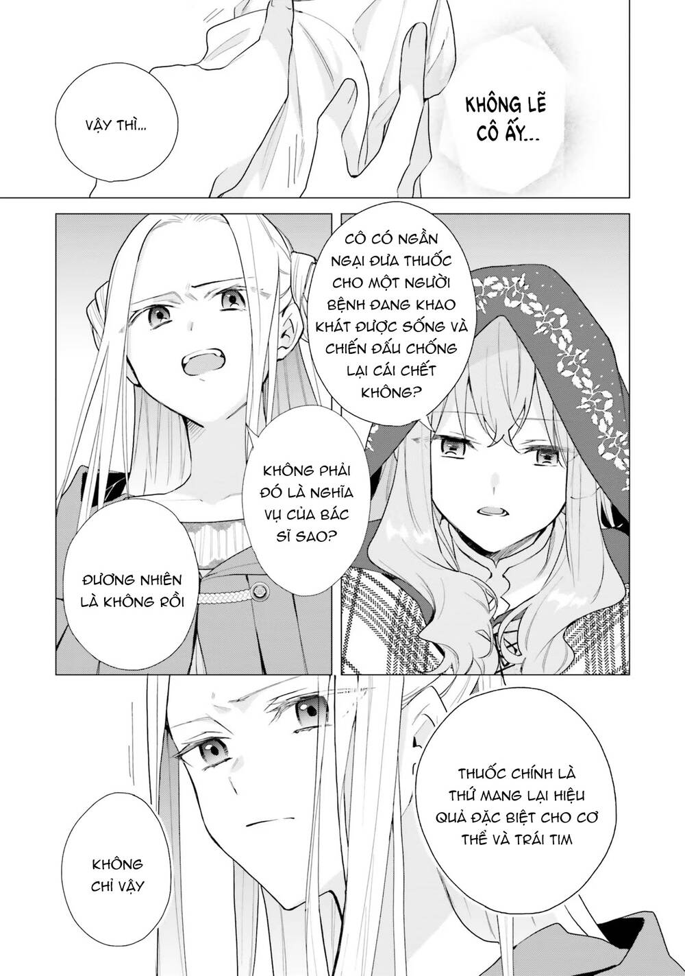 Crush Muốn Tôi Làm Một Lọ Tình Dược Cho Anh Ấy! Chap 11 - Next Chap 12