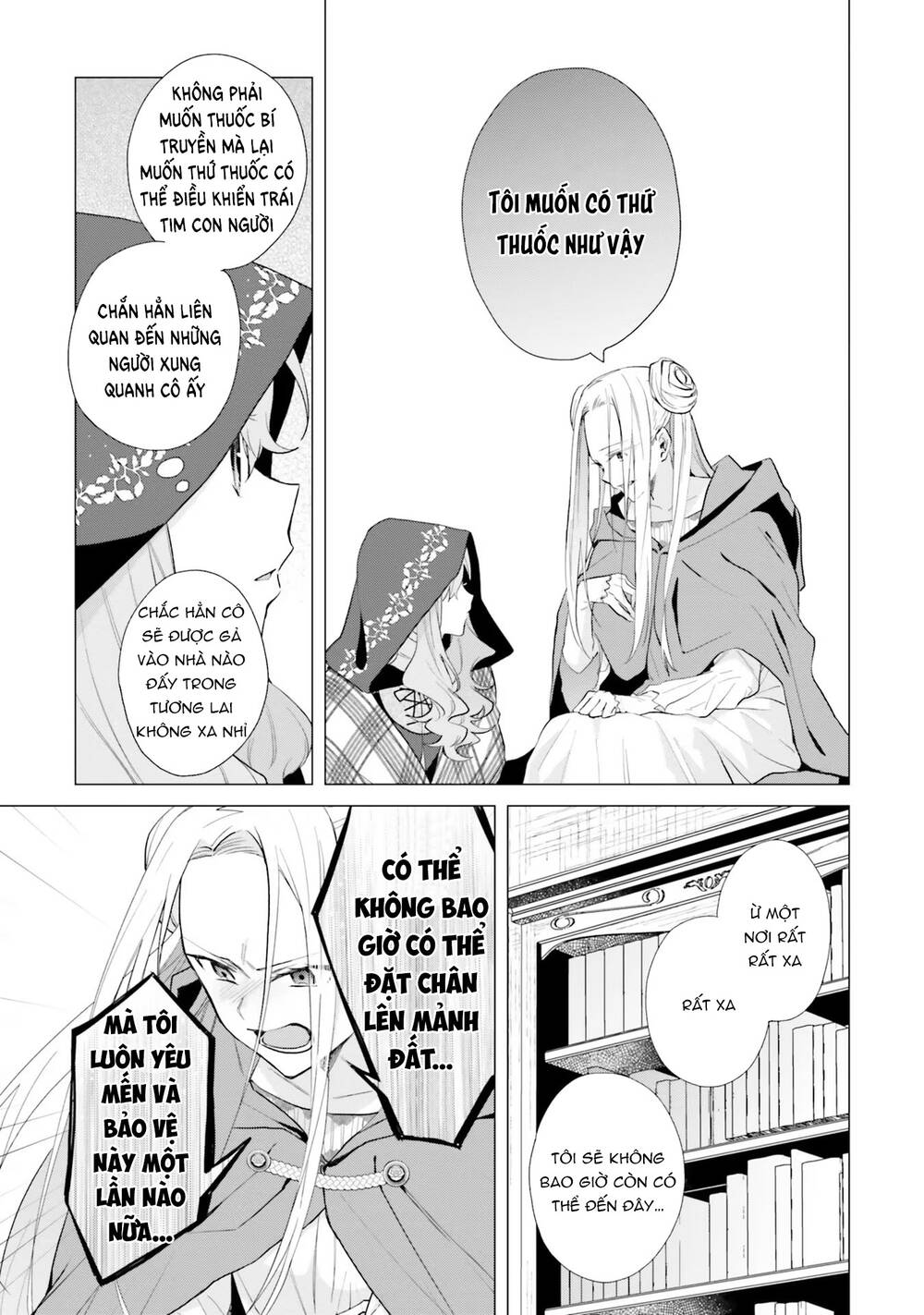 Crush Muốn Tôi Làm Một Lọ Tình Dược Cho Anh Ấy! Chap 11 - Next Chap 12