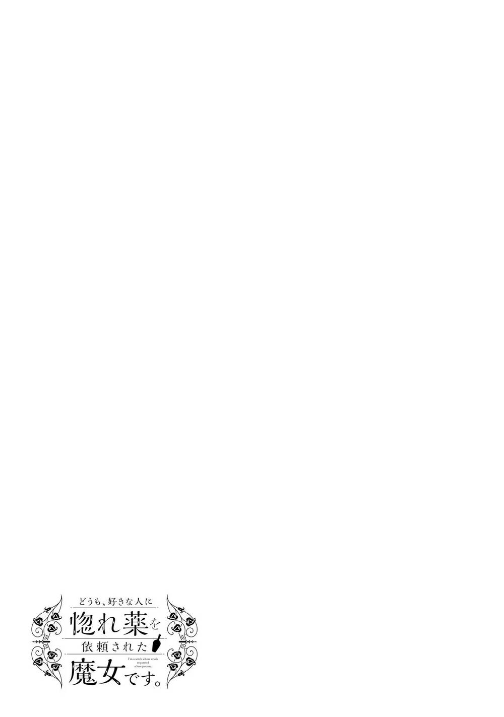 Crush Muốn Tôi Làm Một Lọ Tình Dược Cho Anh Ấy! Chap 11 - Next Chap 12