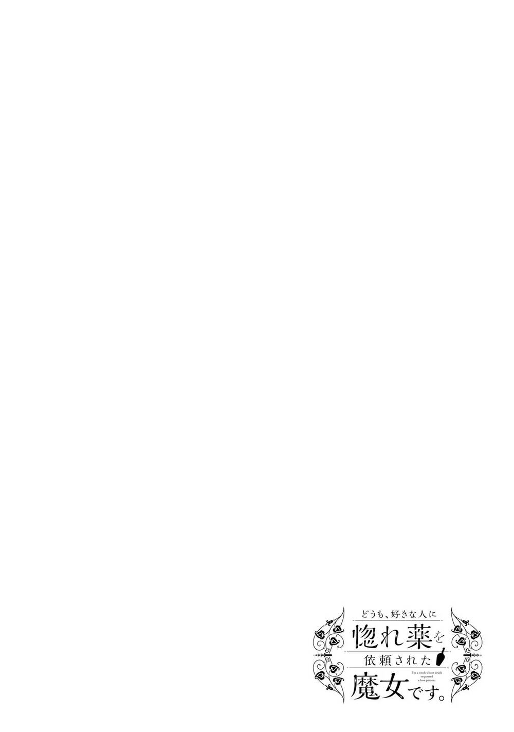 Crush Muốn Tôi Làm Một Lọ Tình Dược Cho Anh Ấy! Chap 11 - Next Chap 12