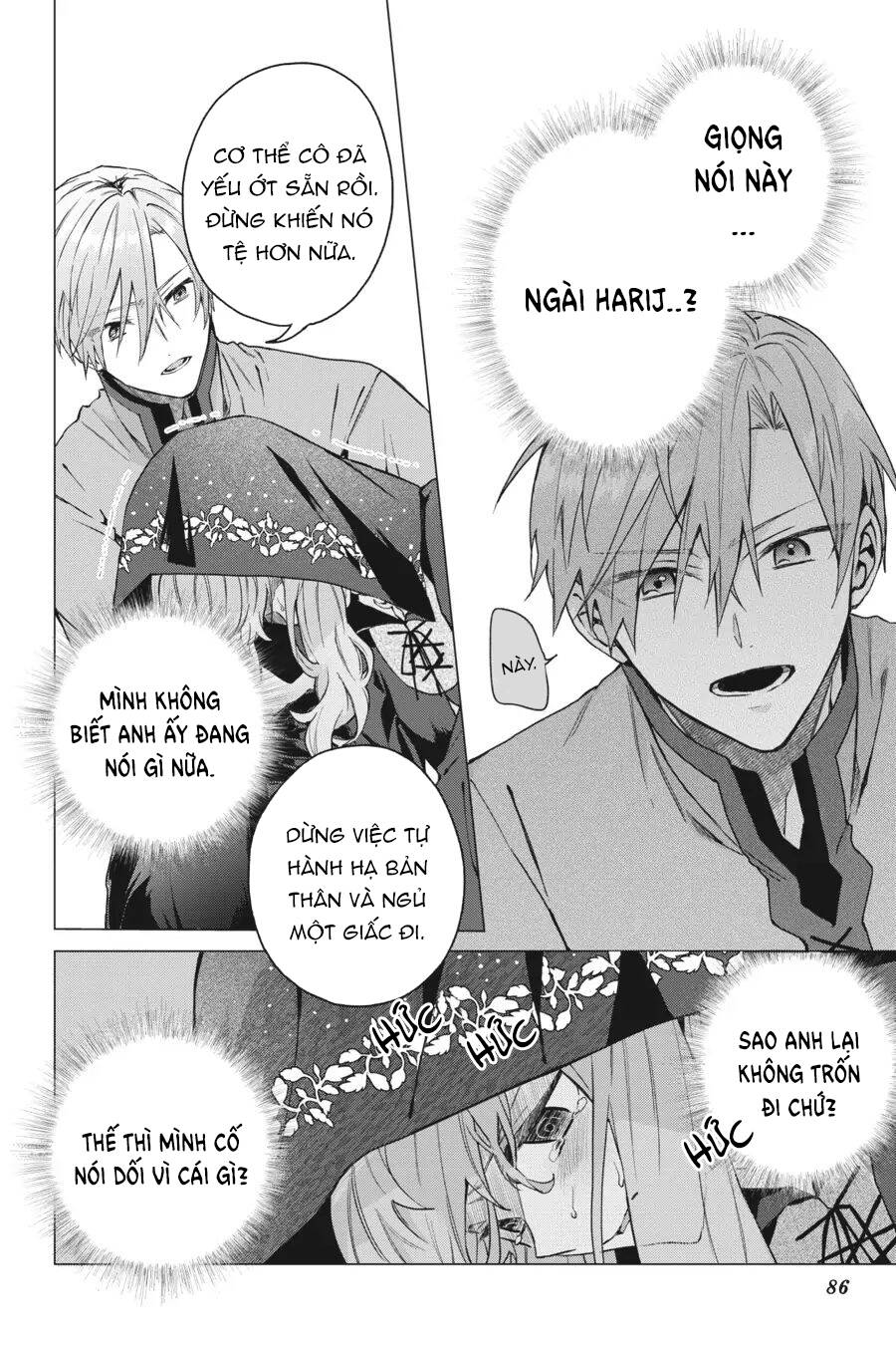 Crush Muốn Tôi Làm Một Lọ Tình Dược Cho Anh Ấy! Chap 13 - Next Chap 14