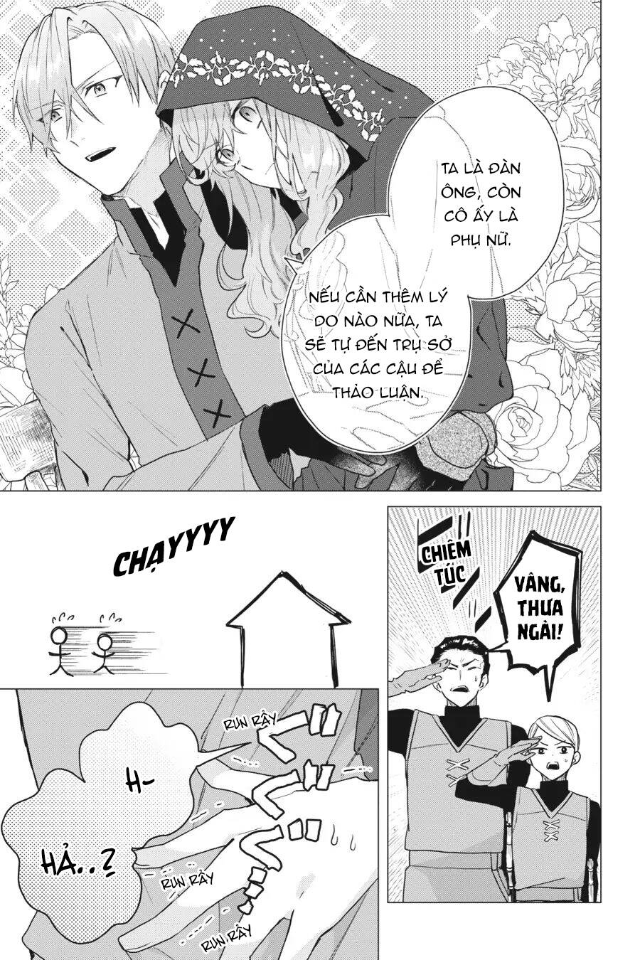 Crush Muốn Tôi Làm Một Lọ Tình Dược Cho Anh Ấy! Chap 13 - Next Chap 14