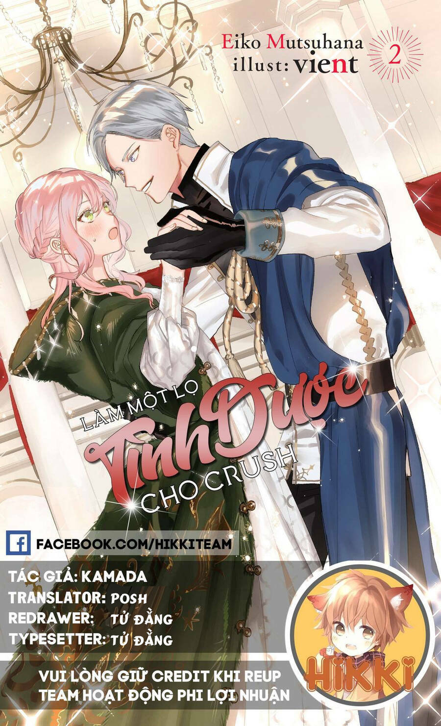 Crush Muốn Tôi Làm Một Lọ Tình Dược Cho Anh Ấy! Chap 15.5 - Next Chap 16.5