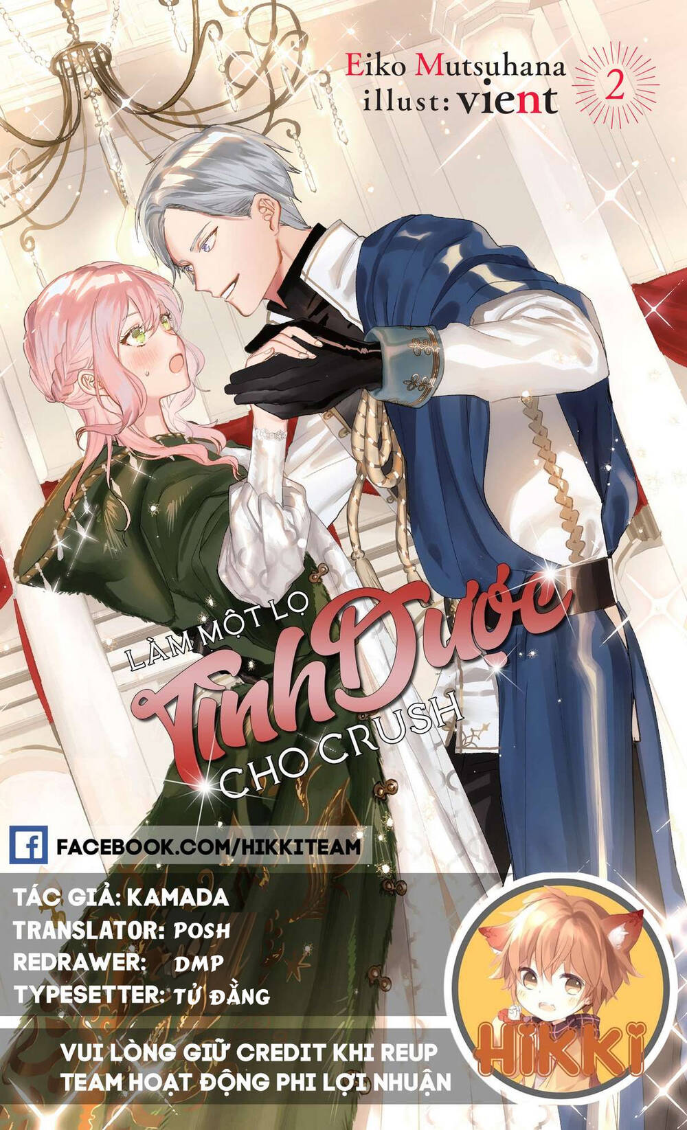Crush Muốn Tôi Làm Một Lọ Tình Dược Cho Anh Ấy! Chap 15 - Next Chap 16