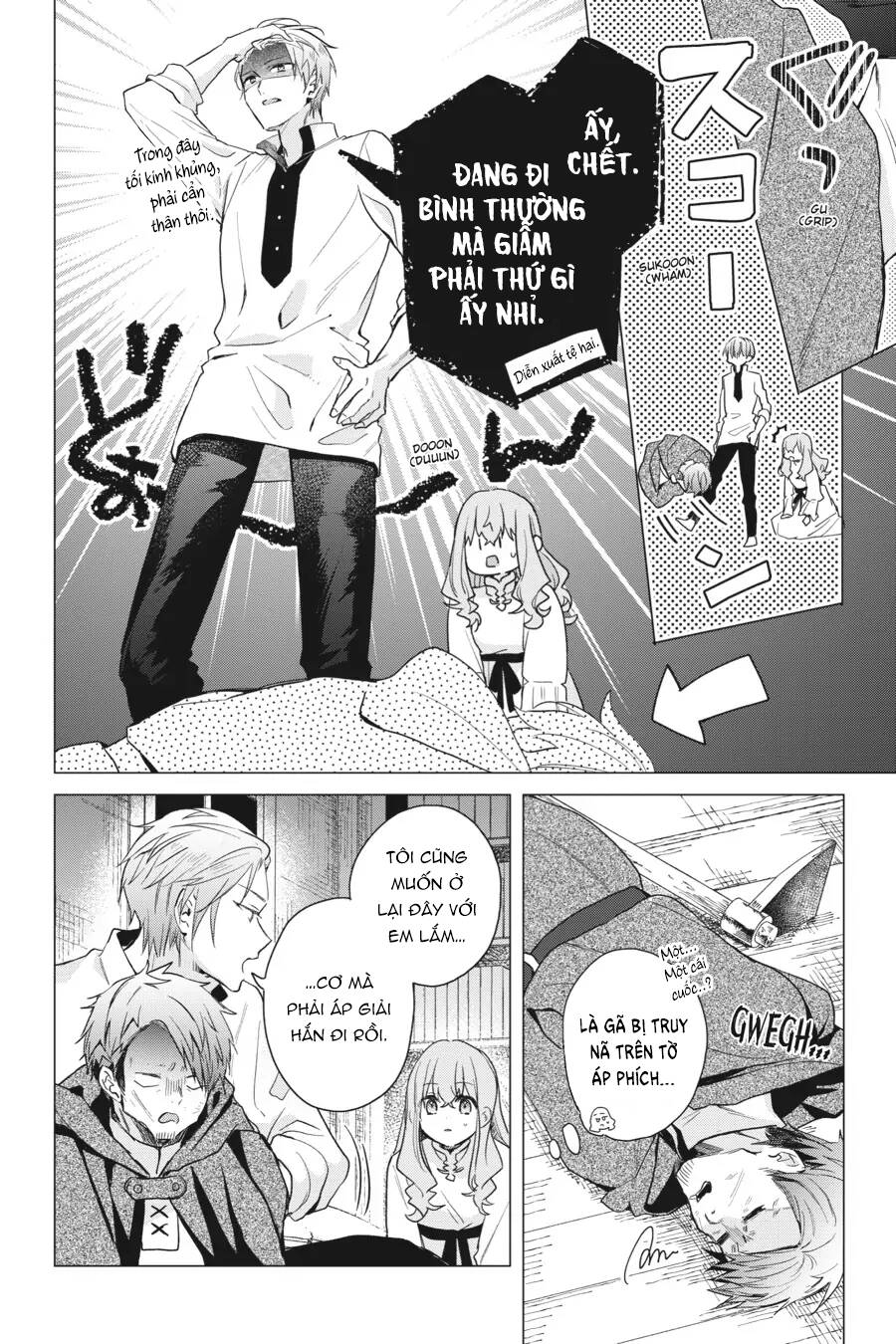 Crush Muốn Tôi Làm Một Lọ Tình Dược Cho Anh Ấy! Chap 15 - Next Chap 16