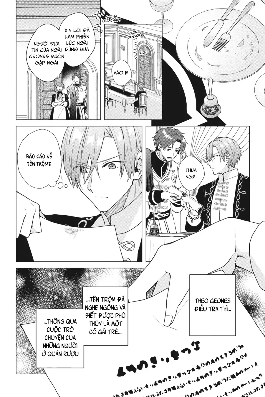 Crush Muốn Tôi Làm Một Lọ Tình Dược Cho Anh Ấy! Chap 16 - Next Chap 17