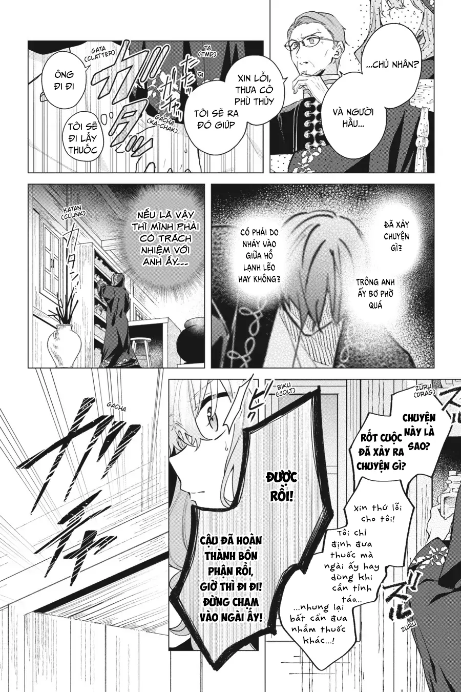 Crush Muốn Tôi Làm Một Lọ Tình Dược Cho Anh Ấy! Chap 16 - Next Chap 17