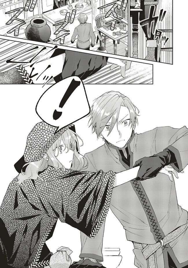 Crush Muốn Tôi Làm Một Lọ Tình Dược Cho Anh Ấy! Chap 3 - Next Chap 4