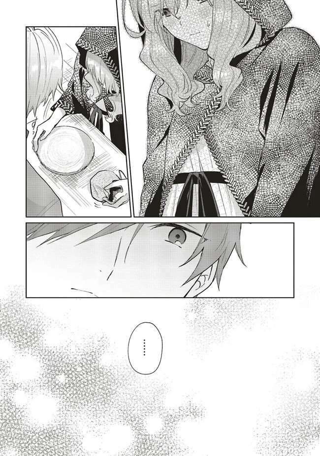 Crush Muốn Tôi Làm Một Lọ Tình Dược Cho Anh Ấy! Chap 3 - Next Chap 4