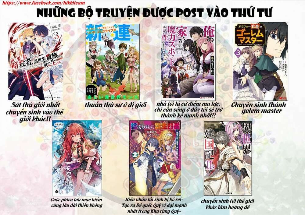 Crush Muốn Tôi Làm Một Lọ Tình Dược Cho Anh Ấy! Chap 3 - Next Chap 4