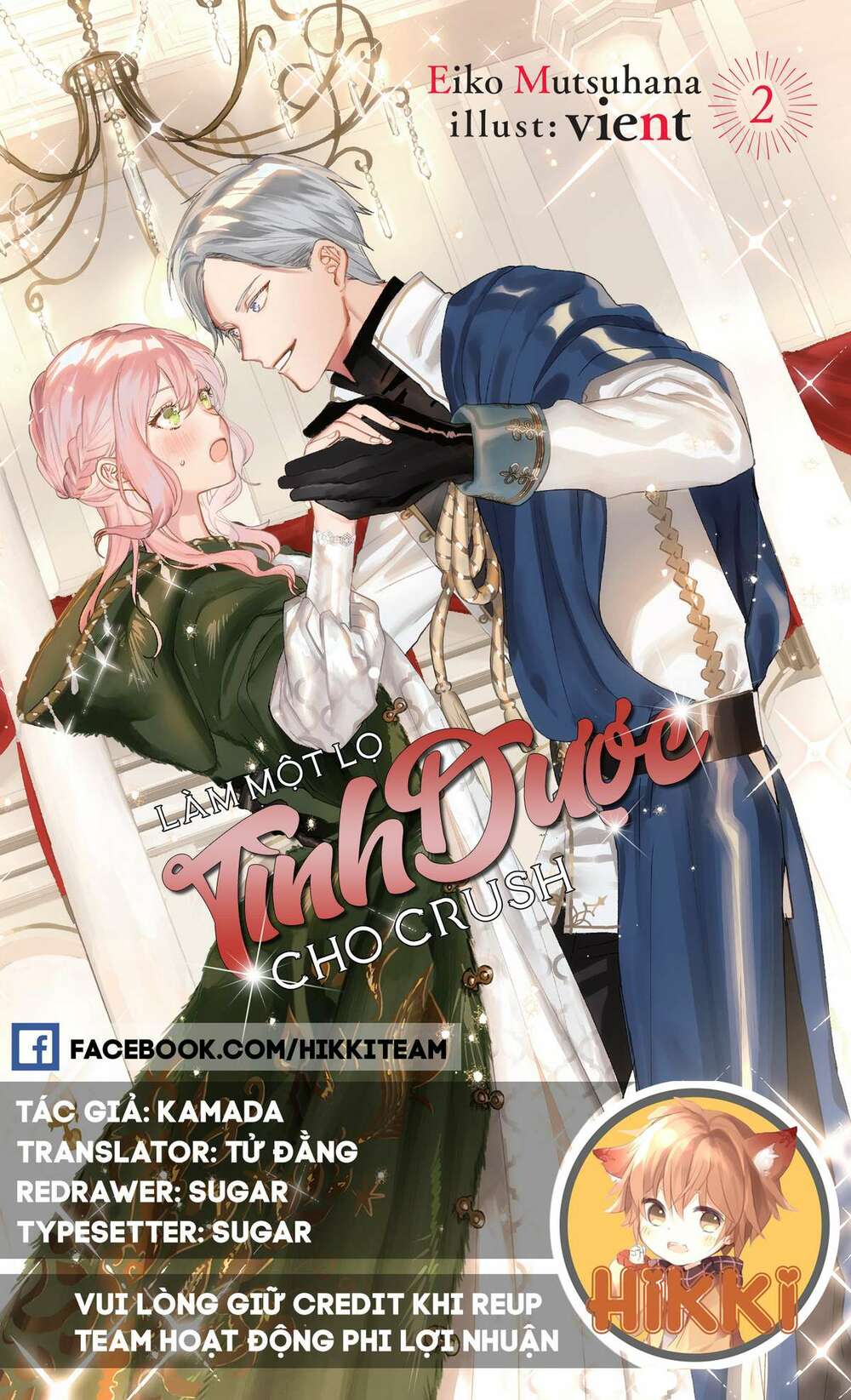 Crush Muốn Tôi Làm Một Lọ Tình Dược Cho Anh Ấy! Chap 7 - Next Chap 8