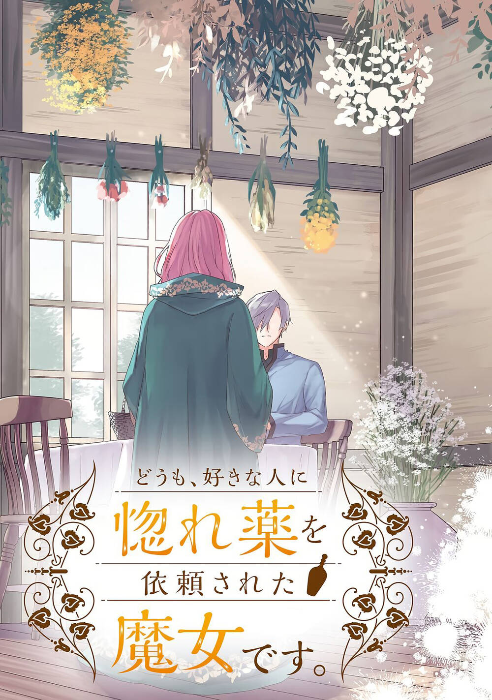 Crush Muốn Tôi Làm Một Lọ Tình Dược Cho Anh Ấy! Chap 8 - Next Chap 9