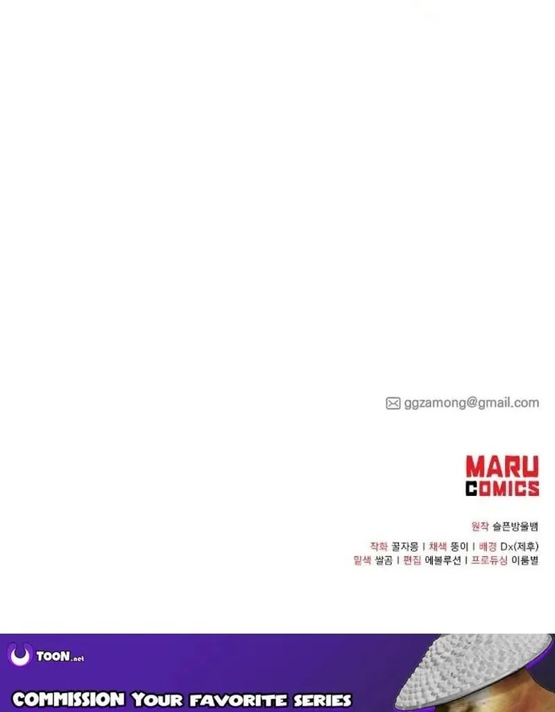 Cửa Hàng Diệu Kỳ Chap 89 - Next Chap 90
