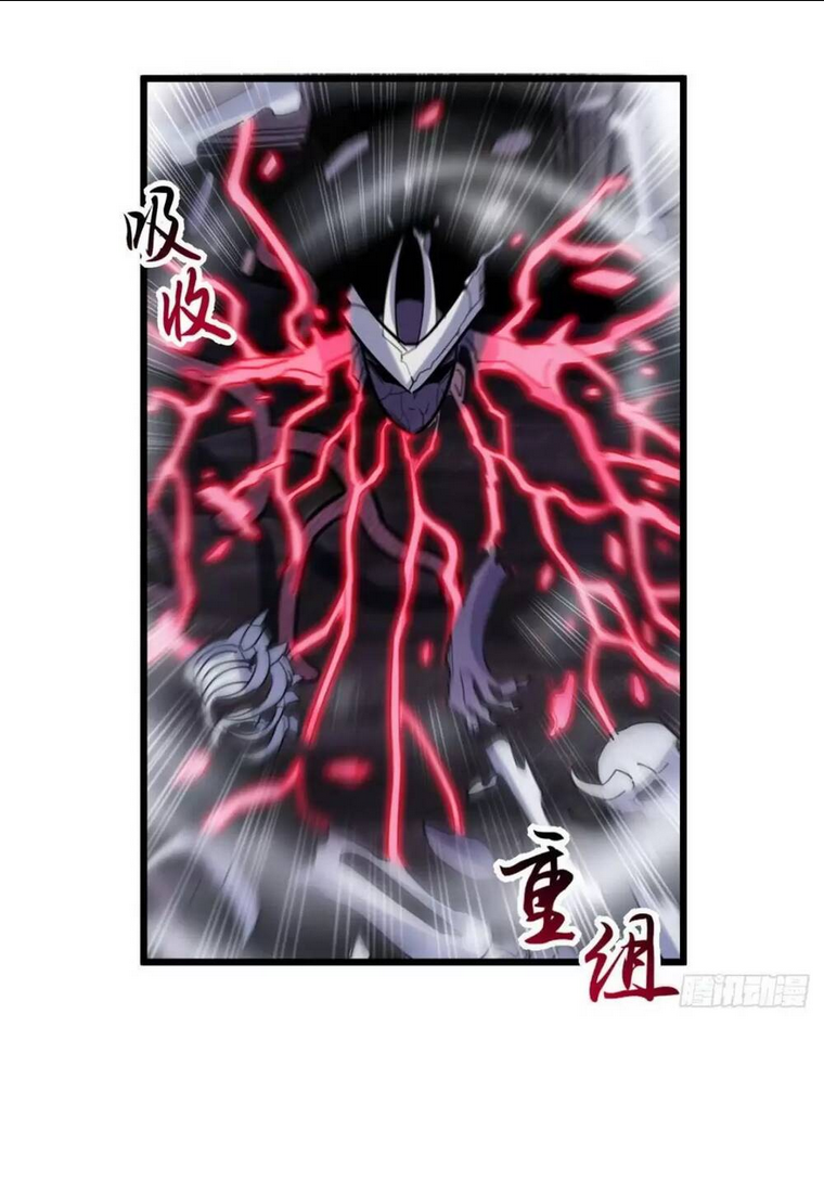 Cửa Hàng Sủng Thú Siêu Thần Chap 13 - Next Chap 14