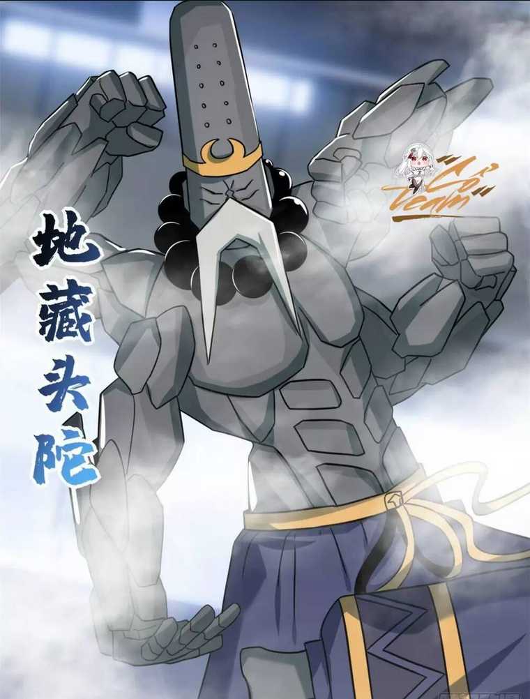 Cửa Hàng Sủng Thú Siêu Thần Chap 15 - Next Chap 16