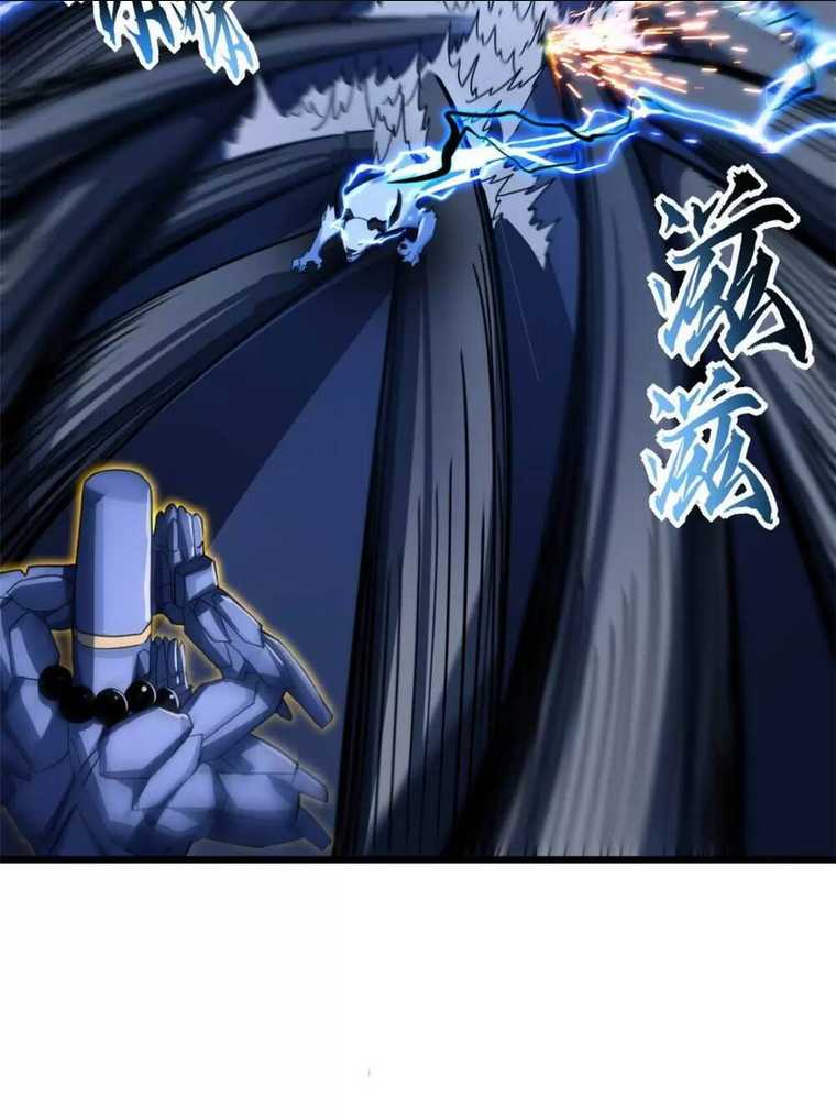 Cửa Hàng Sủng Thú Siêu Thần Chap 15 - Next Chap 16