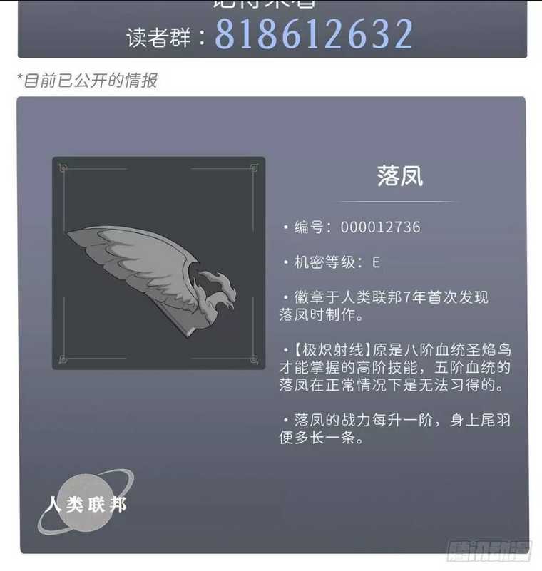 Cửa Hàng Sủng Thú Siêu Thần Chap 16 - Next Chap 17