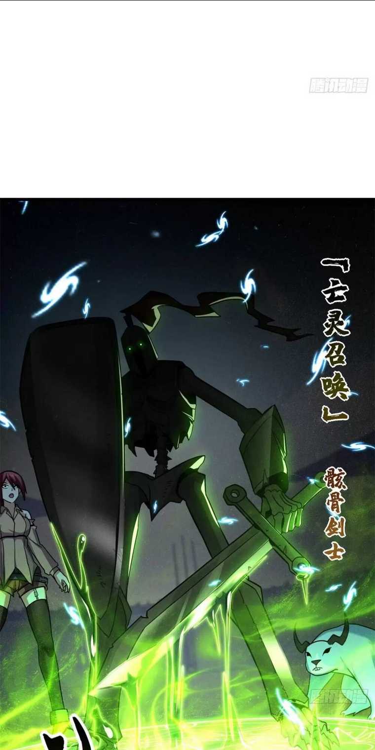 Cửa Hàng Sủng Thú Siêu Thần Chap 17 - Next Chap 18