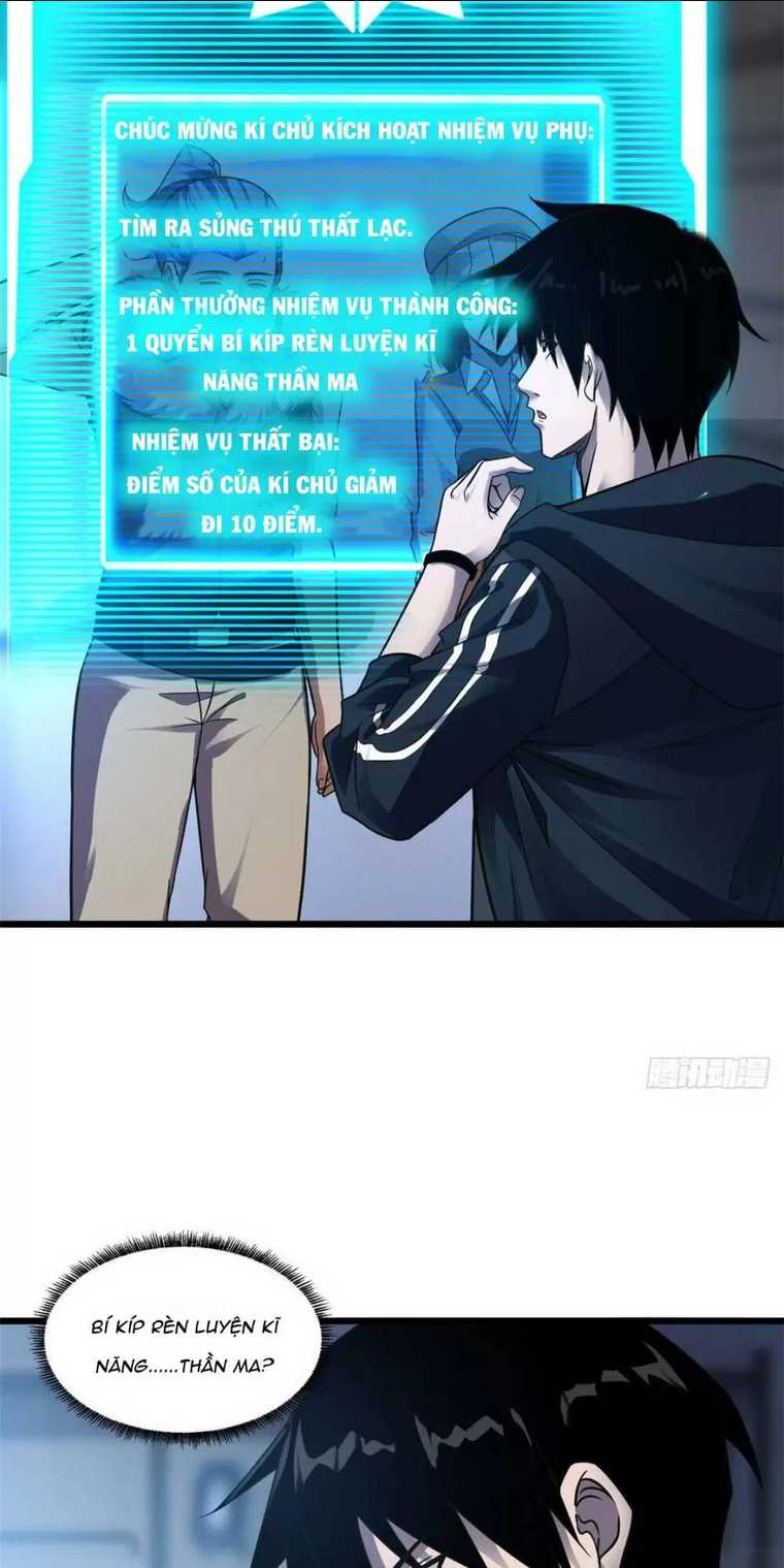 Cửa Hàng Sủng Thú Siêu Thần Chap 19 - Next Chap 20