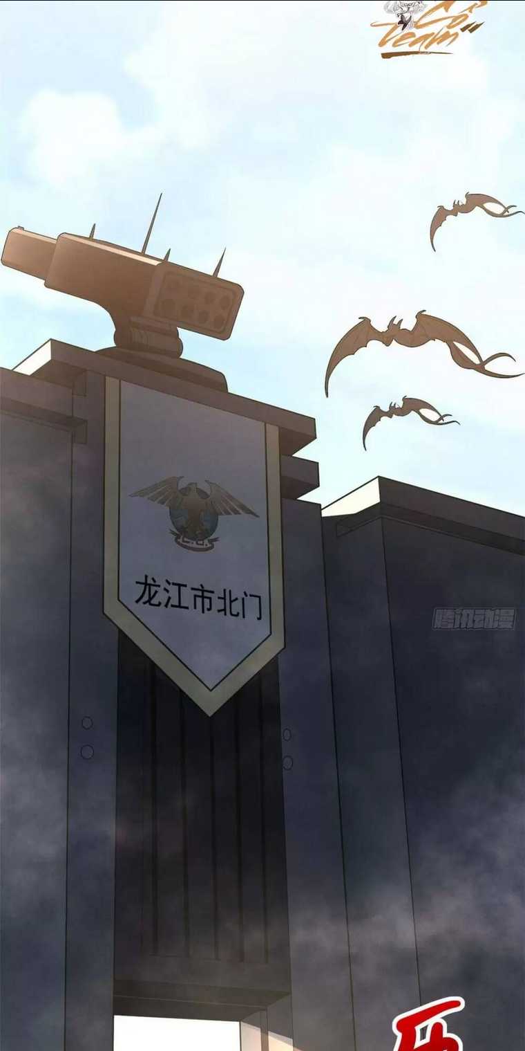 Cửa Hàng Sủng Thú Siêu Thần Chap 19 - Next Chap 20