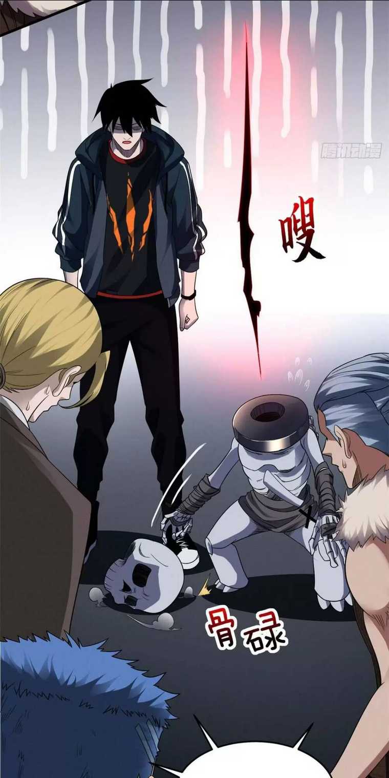 Cửa Hàng Sủng Thú Siêu Thần Chap 19 - Next Chap 20