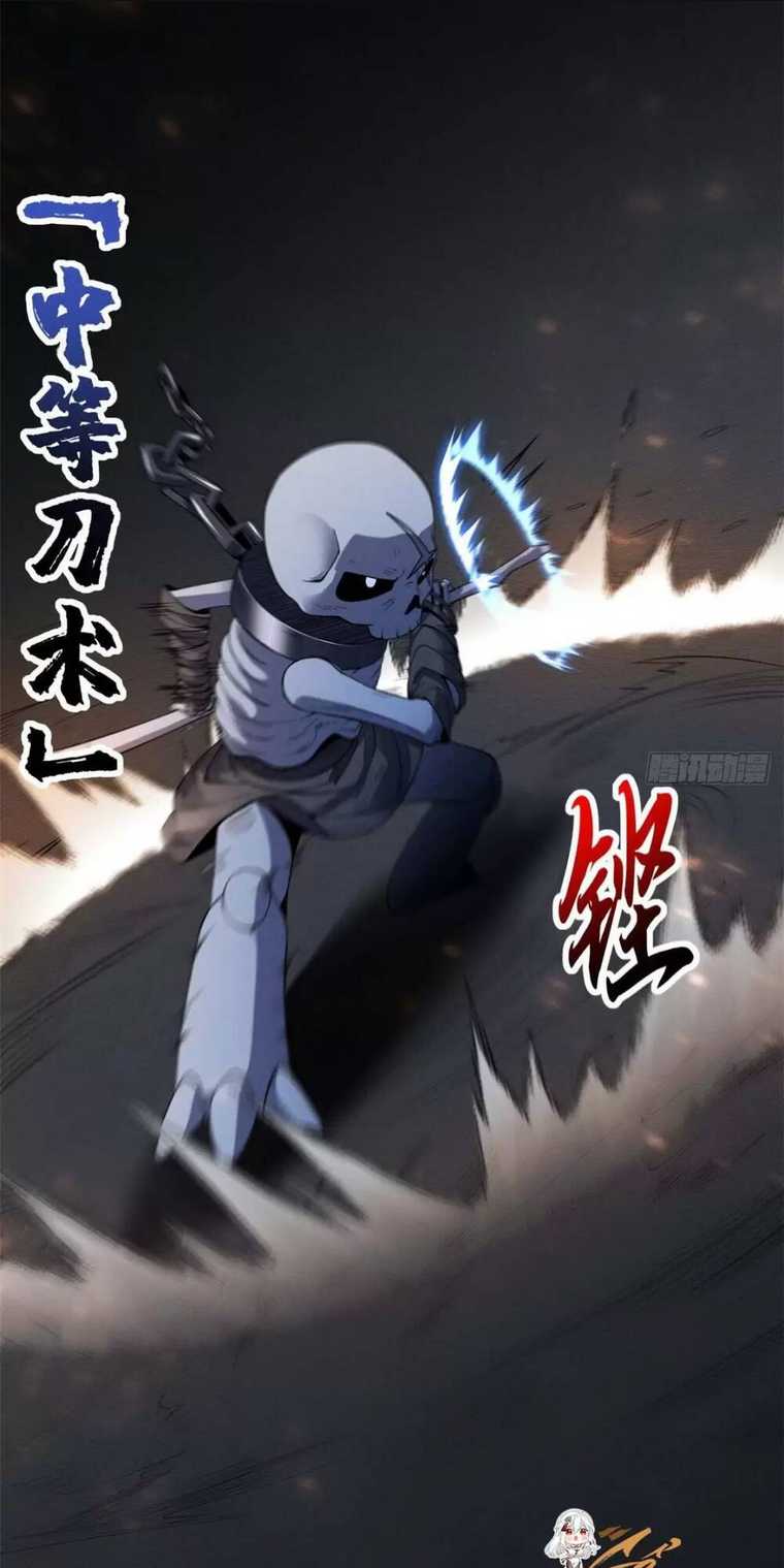 Cửa Hàng Sủng Thú Siêu Thần Chap 19 - Next Chap 20