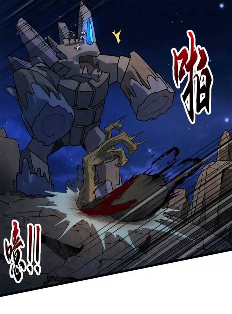 Cửa Hàng Sủng Thú Siêu Thần Chap 20 - Next Chap 21