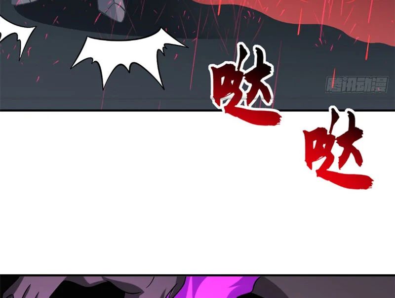 Cửa hàng sủng thú siêu thần Chap 207.5 - Next Chap 208.5