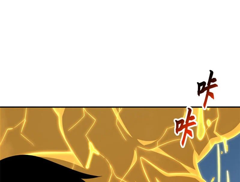 Cửa hàng sủng thú siêu thần Chap 207.5 - Next Chap 208.5