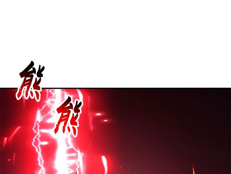 Cửa hàng sủng thú siêu thần Chap 207.5 - Next Chap 208.5