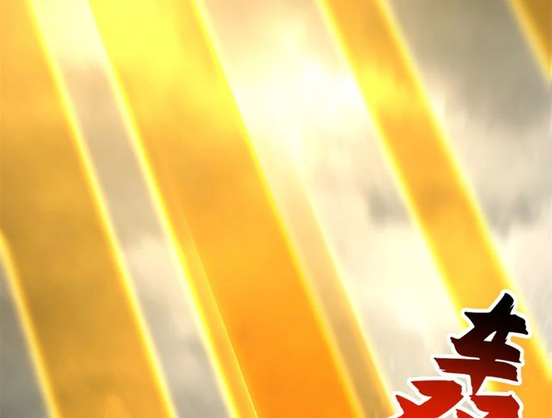 Cửa hàng sủng thú siêu thần Chap 209 - Next Chap 210