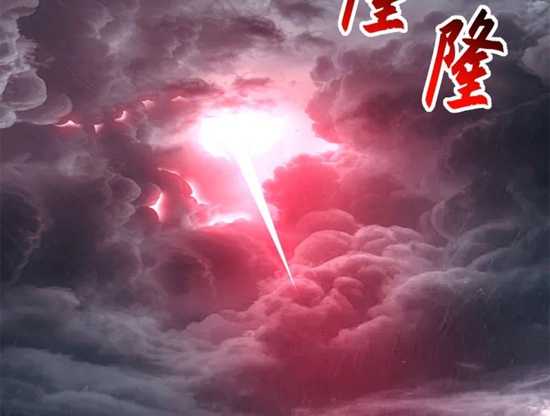 Cửa hàng sủng thú siêu thần Chap 209 - Next Chap 210