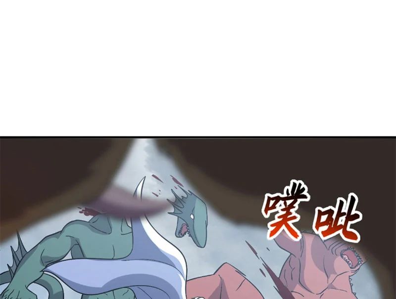 Cửa hàng sủng thú siêu thần Chap 209 - Next Chap 210
