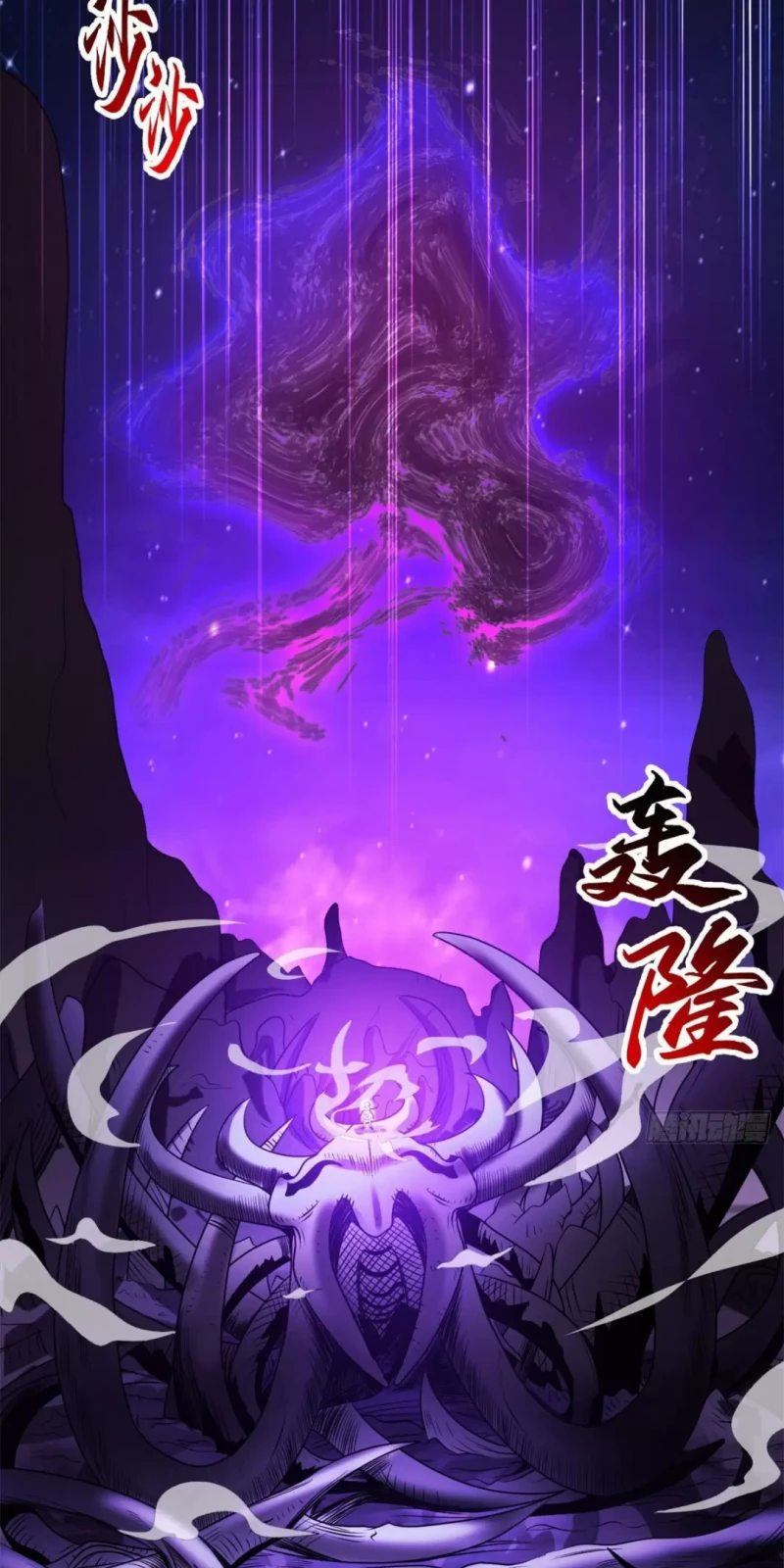 Cửa Hàng Sủng Thú Siêu Thần Chap 26 - Next Chap 27