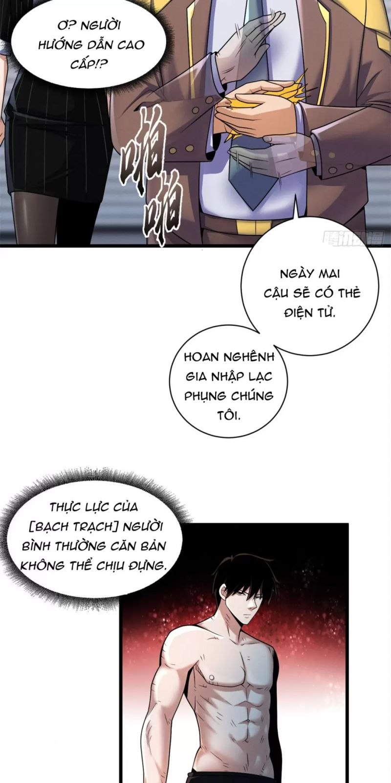 Cửa Hàng Sủng Thú Siêu Thần Chap 33 - Next Chap 34