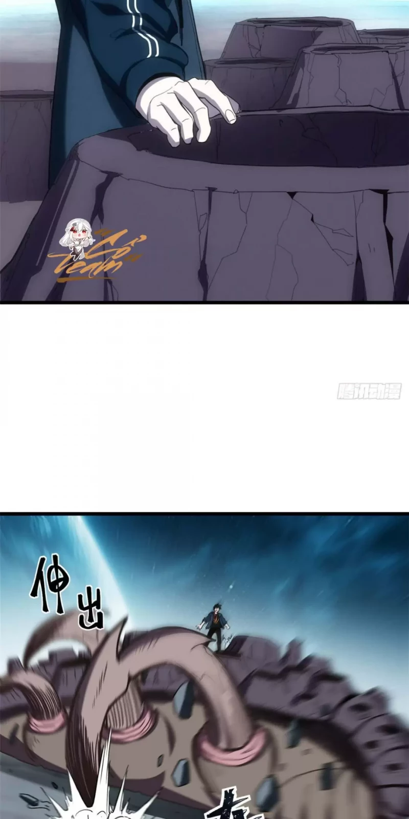 Cửa Hàng Sủng Thú Siêu Thần Chap 4 - Next Chap 5