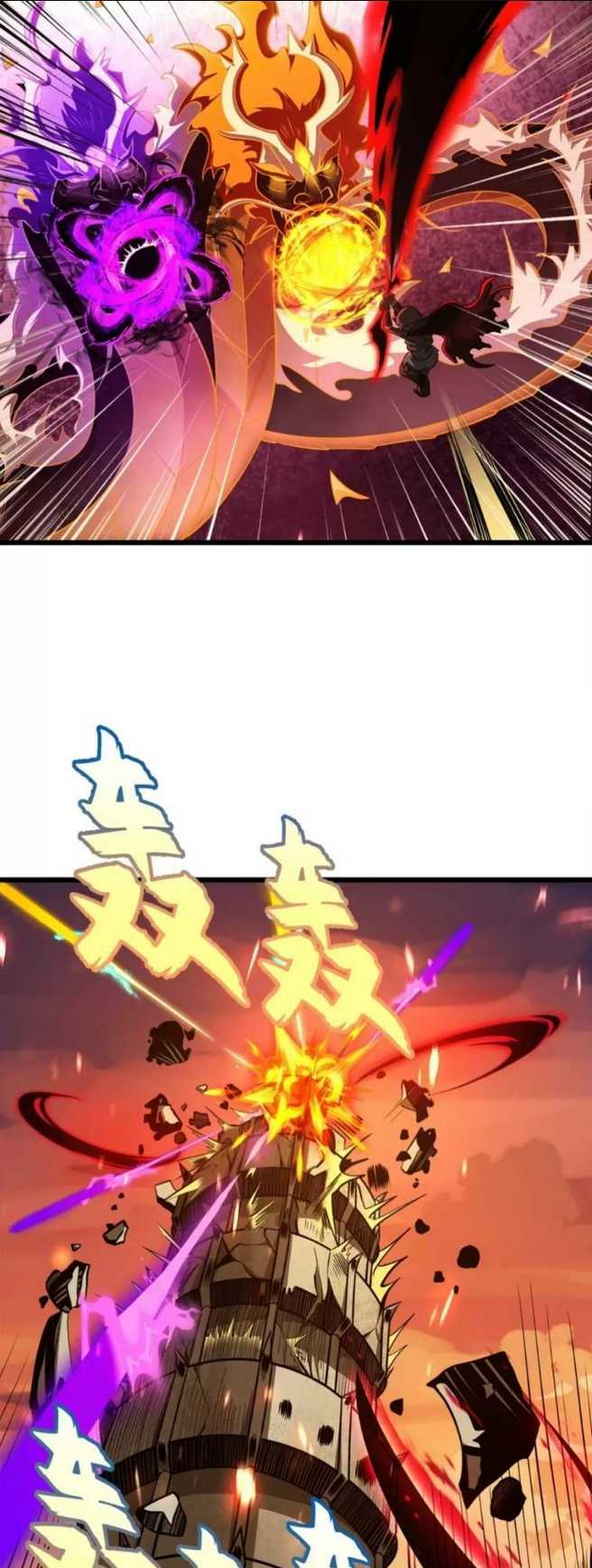 Cửa Hàng Sủng Thú Siêu Thần Chap 49 - Next Chap 50