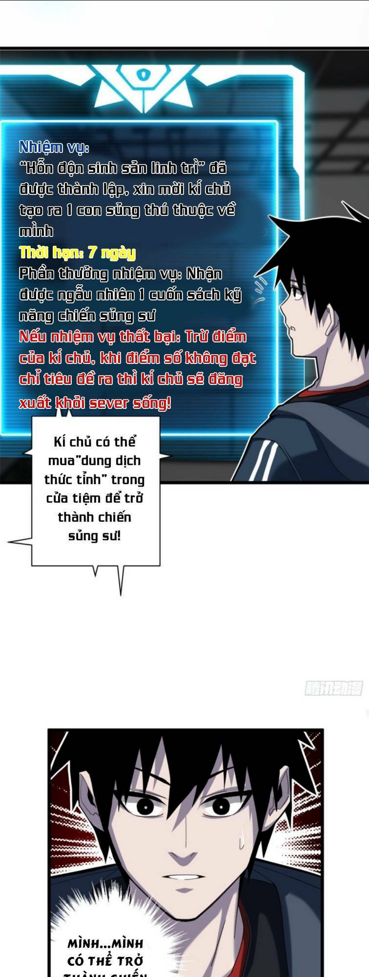 Cửa Hàng Sủng Thú Siêu Thần Chap 5 - Next Chap 6