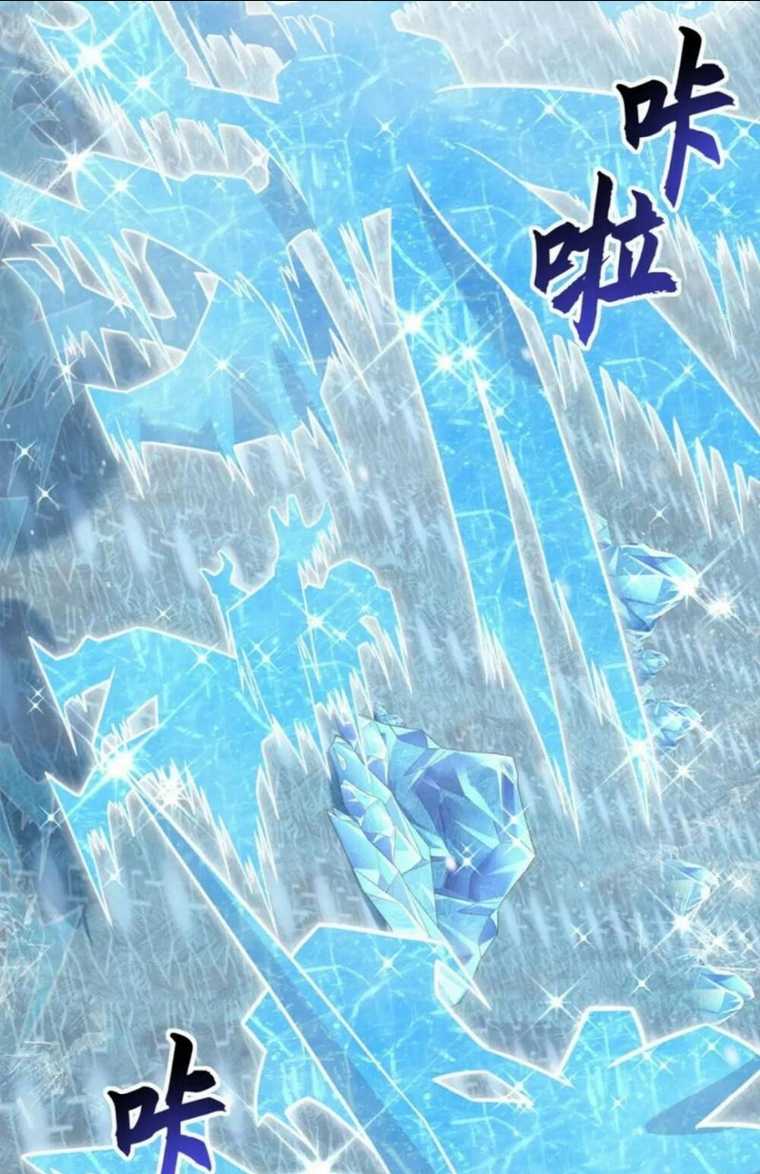 Cửa Hàng Sủng Thú Siêu Thần Chap 85 - Next Chap 86