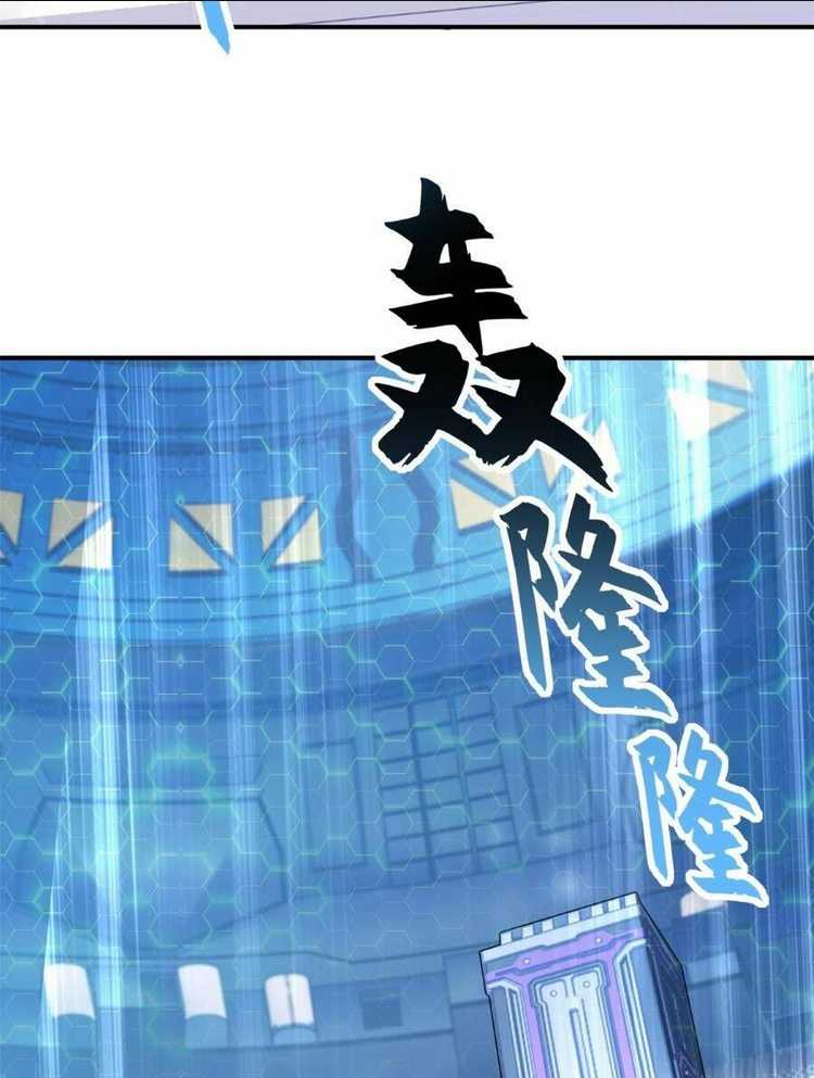 Cửa Hàng Sủng Thú Siêu Thần Chap 99 - Next Chap 100