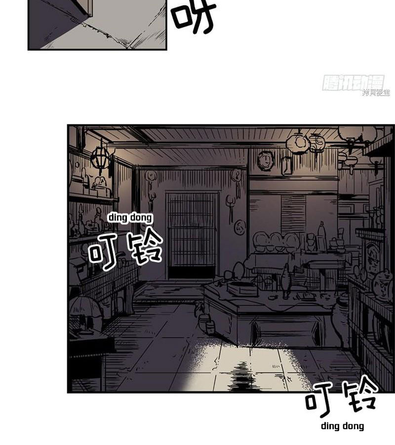 Cửa Hàng Vô Danh Chap 1 - Next Chap 2