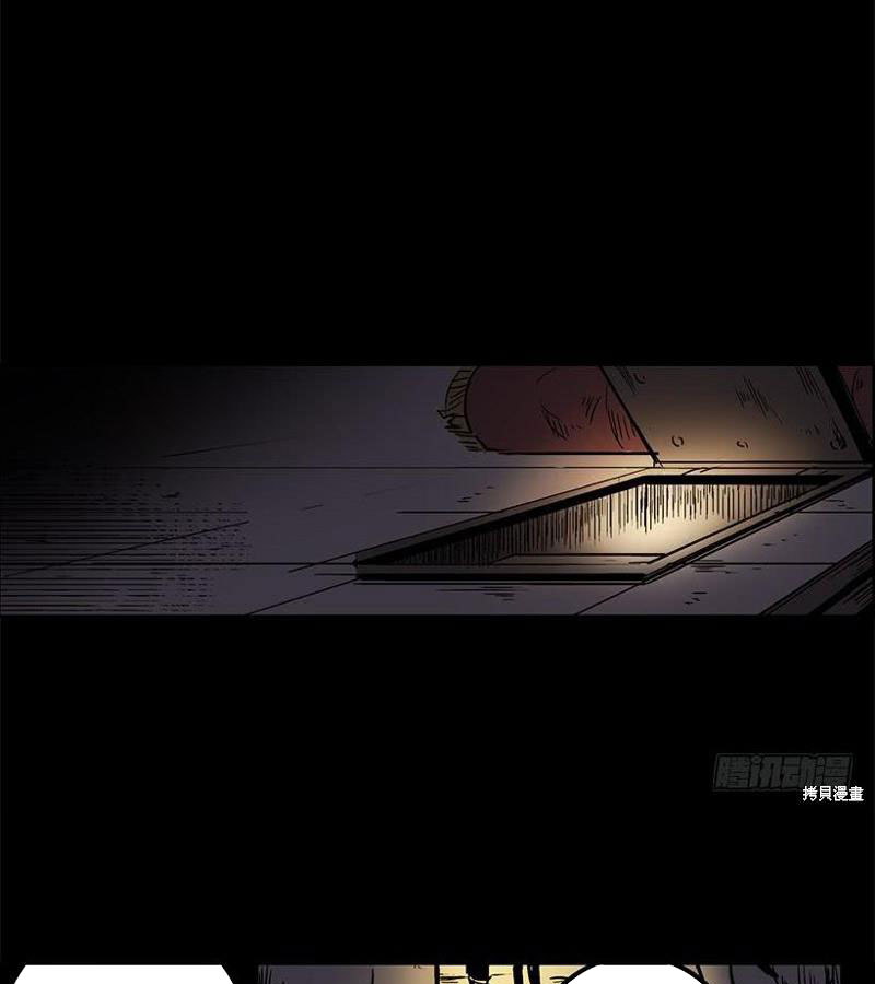 Cửa Hàng Vô Danh Chap 1 - Next Chap 2