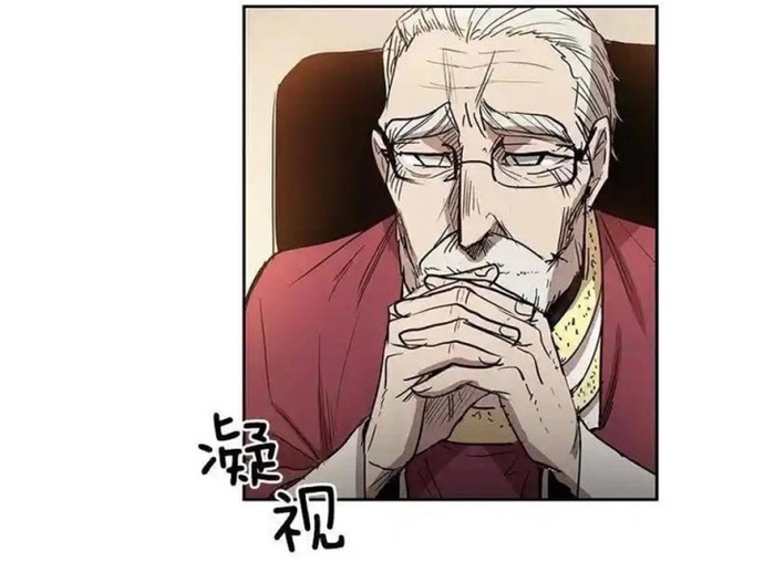 Cửa Hàng Vô Danh Chap 111 - Next Chap 112