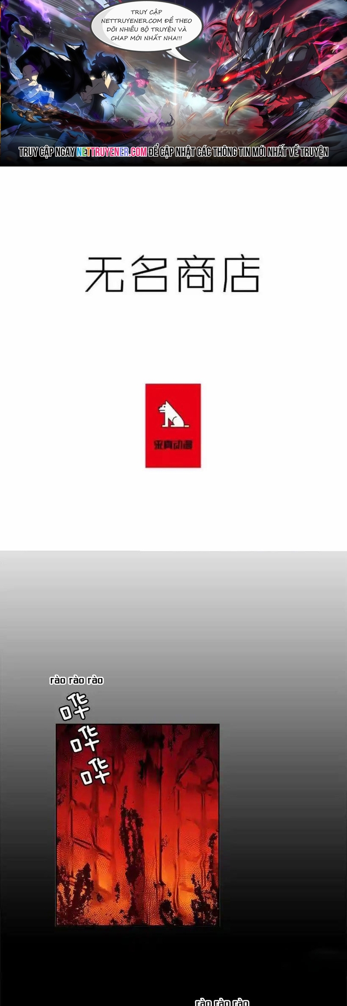 Cửa Hàng Vô Danh Chap 128 - Next Chap 129