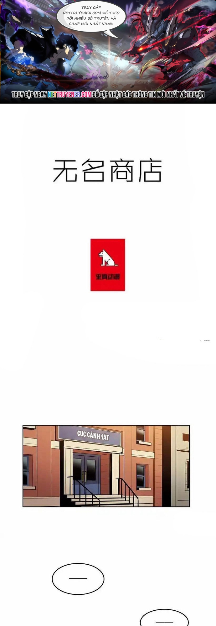 Cửa Hàng Vô Danh Chap 129 - Next Chap 130