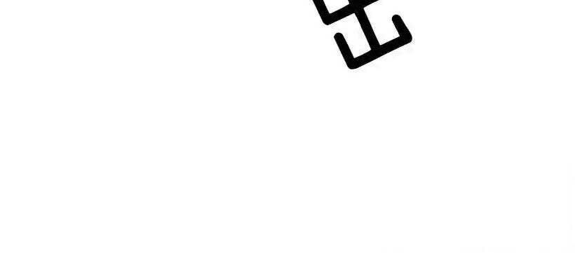 Cửa Hàng Vô Danh Chap 140 - Next Chap 141