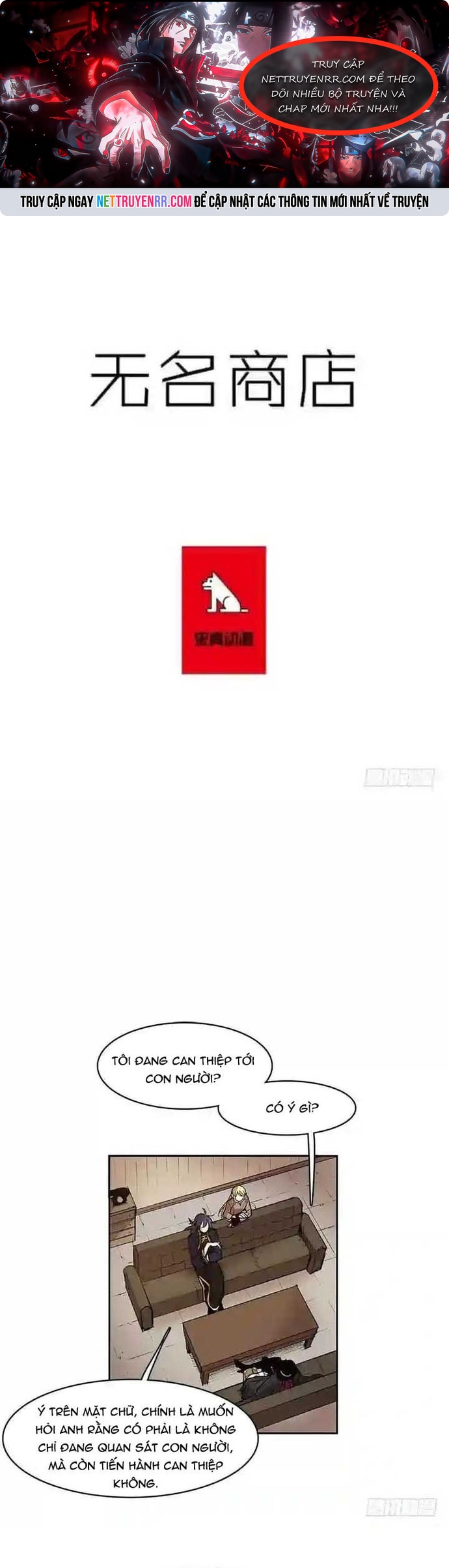Cửa Hàng Vô Danh Chap 161 - Next Chap 162