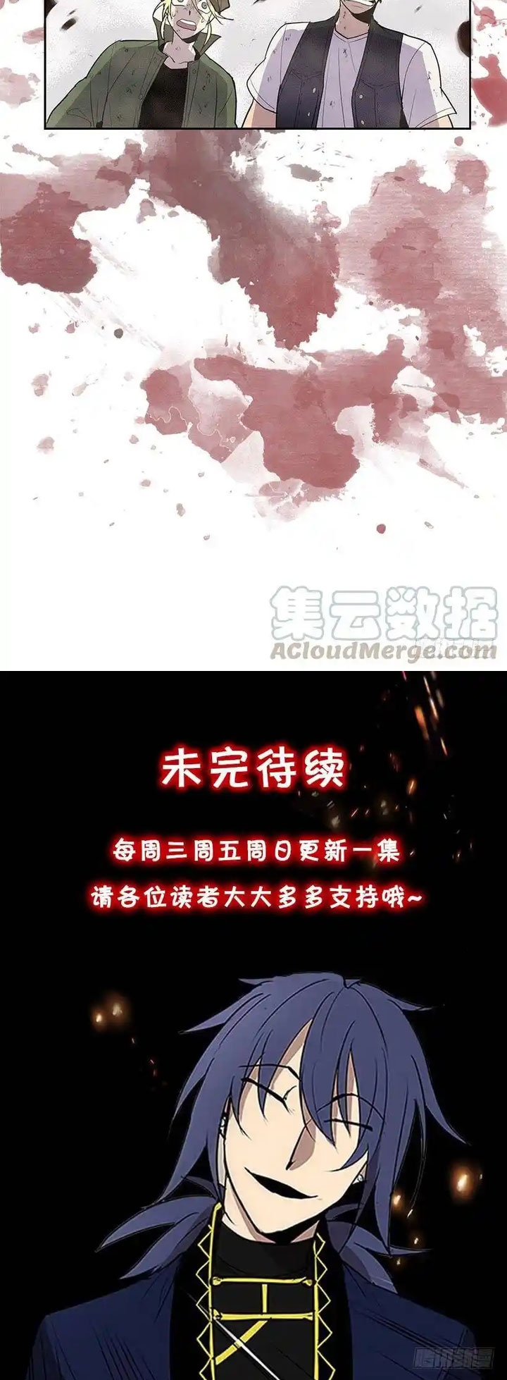 Cửa Hàng Vô Danh Chap 17 - Next Chap 18