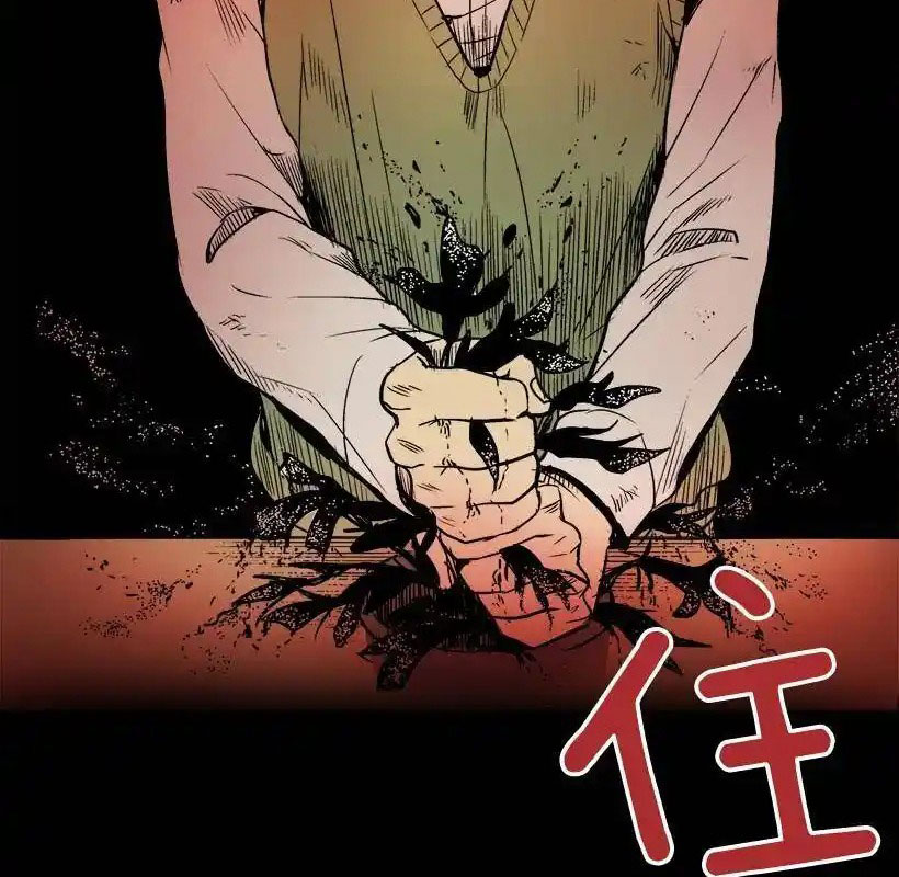 Cửa Hàng Vô Danh Chap 2 - Next Chap 3